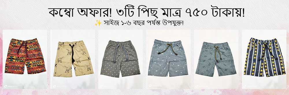 campaign
